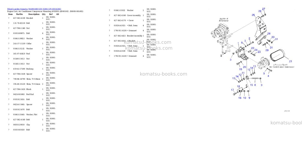 Komatsu WA900-8E0 S/N 93001-UP Parts catalog cover