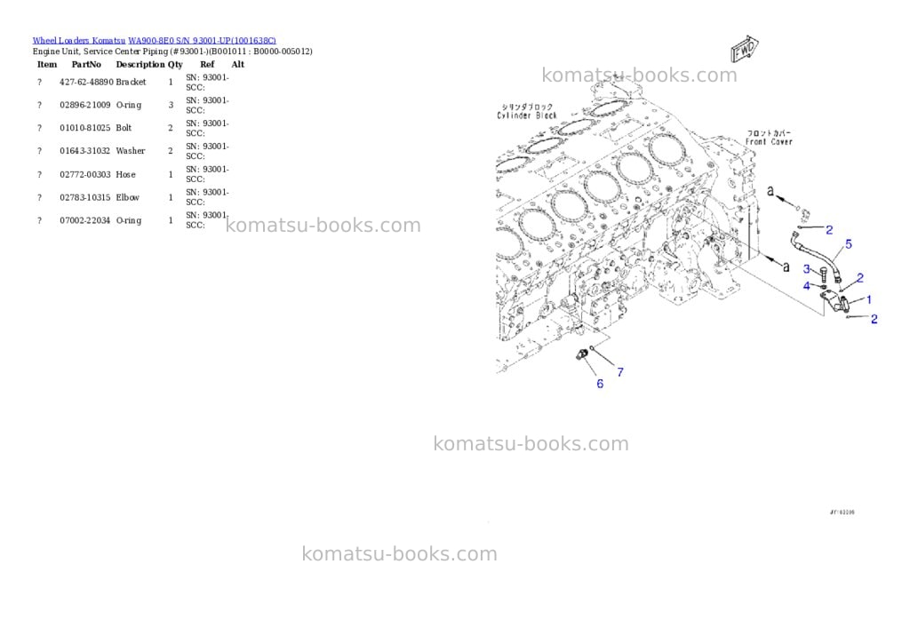Komatsu WA900-8E0 S/N 93001-UP Parts catalog cover Page 10