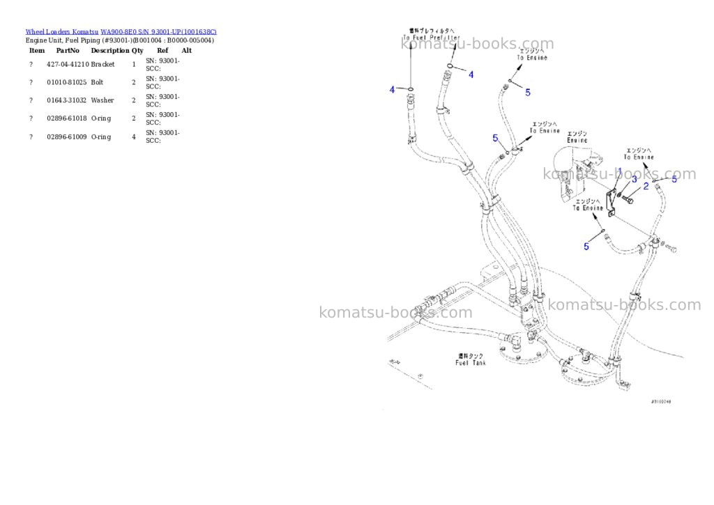 Komatsu WA900-8E0 S/N 93001-UP Parts catalog cover Page 3