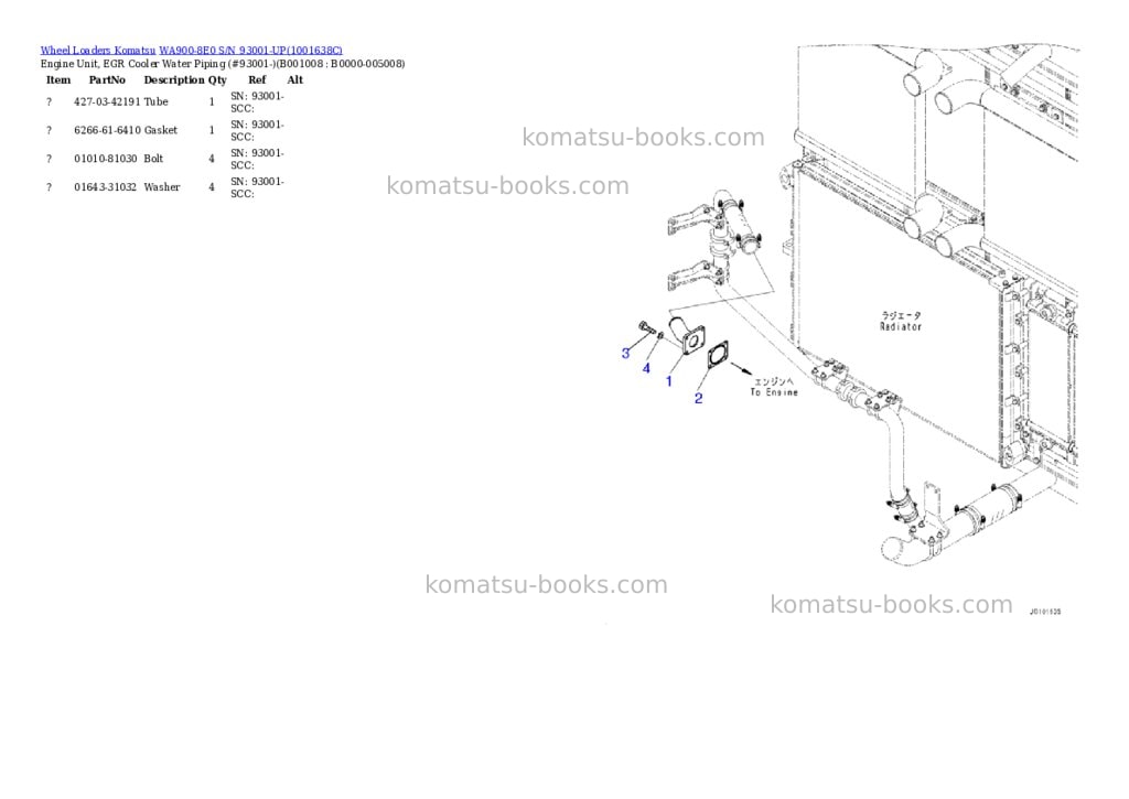 Komatsu WA900-8E0 S/N 93001-UP Parts catalog cover Page 7