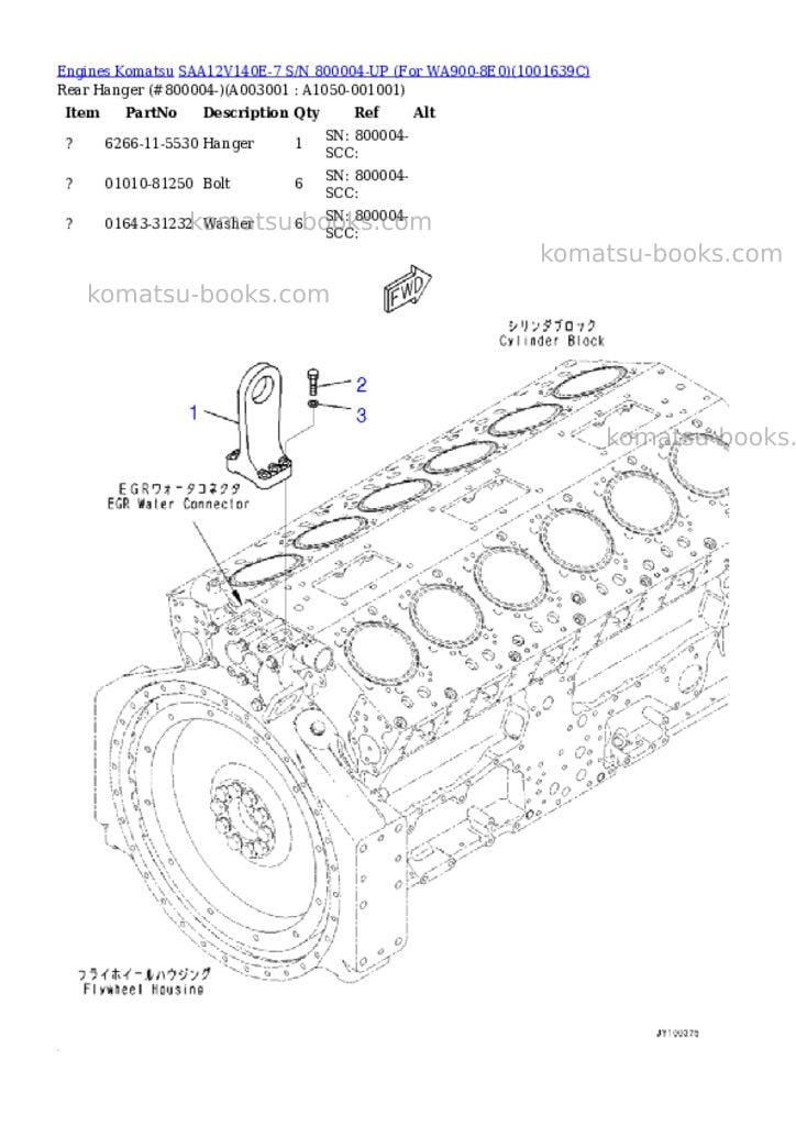 Komatsu SAA12V140E-7 S/N 800004-UP (For WA900-8E0) Parts catalog cover Page 2