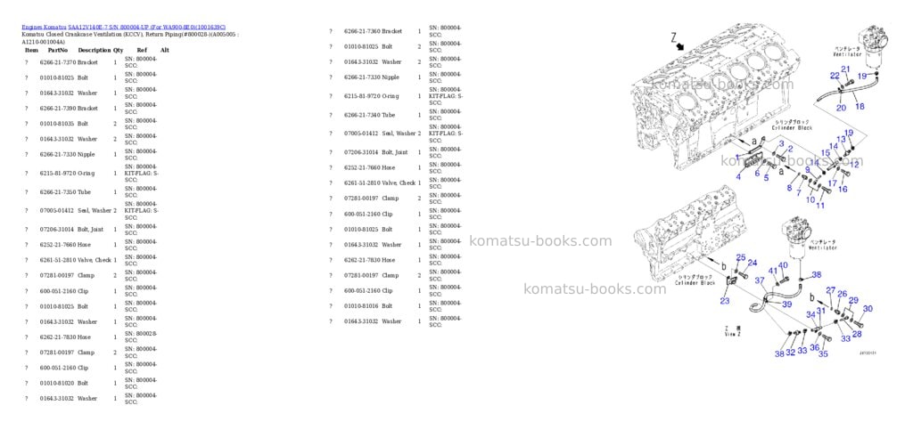 Komatsu SAA12V140E-7 S/N 800004-UP (For WA900-8E0) Parts catalog cover Page 8