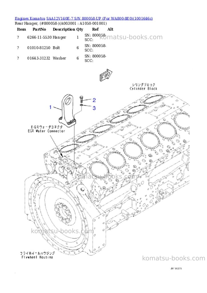 Komatsu SAA12V140E-7 S/N 800058-UP (For WA800-8E0) Parts catalog cover Page 2