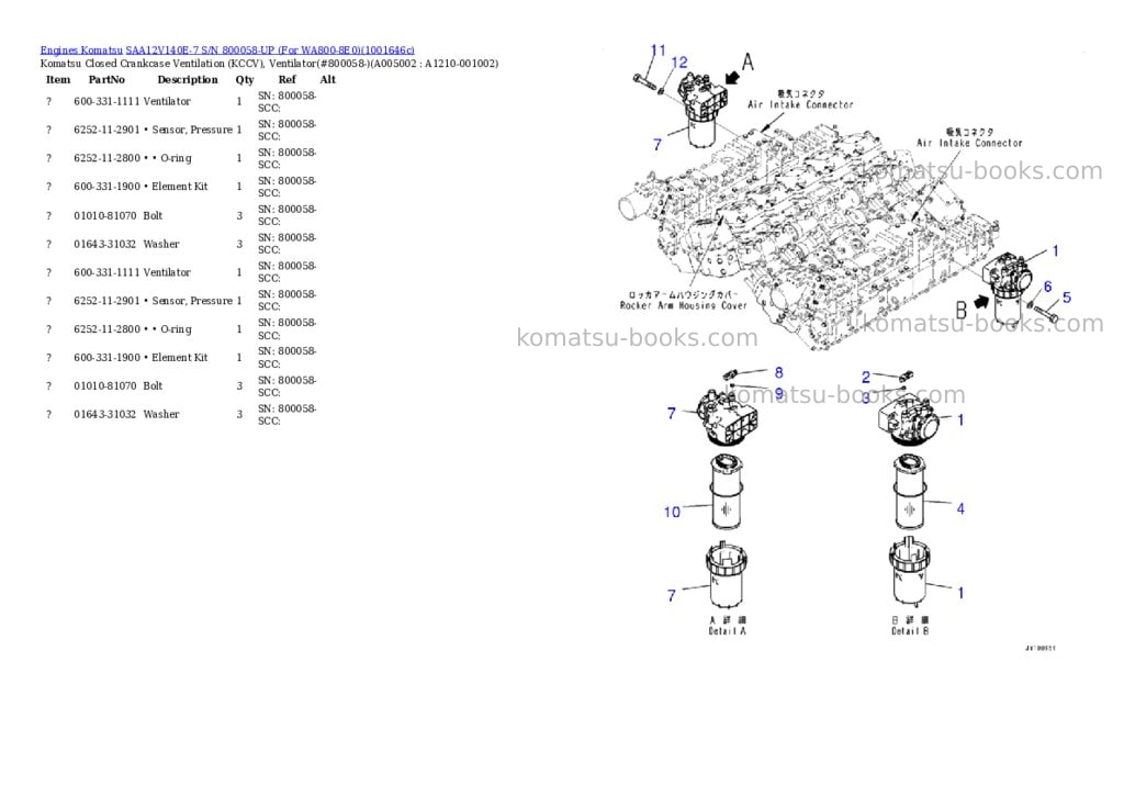 Komatsu SAA12V140E-7 S/N 800058-UP (For WA800-8E0) Parts catalog cover Page 5