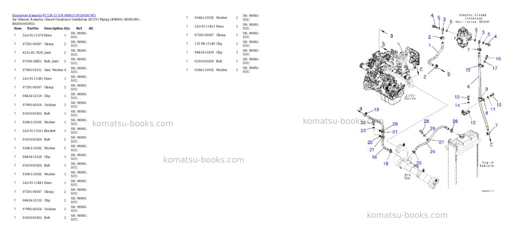 Komatsu PC130-11 S/N 90001-UP Parts catalog cover Page 7