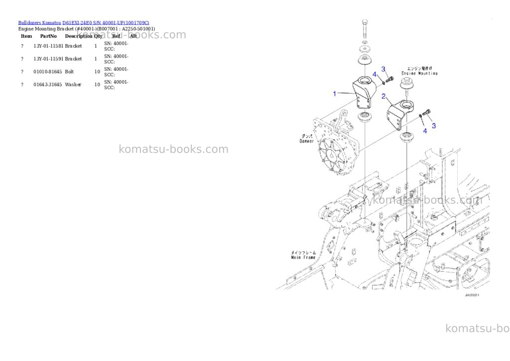 Komatsu D61EXI-24E0 S/N 40001-UP Parts catalog cover Page 7