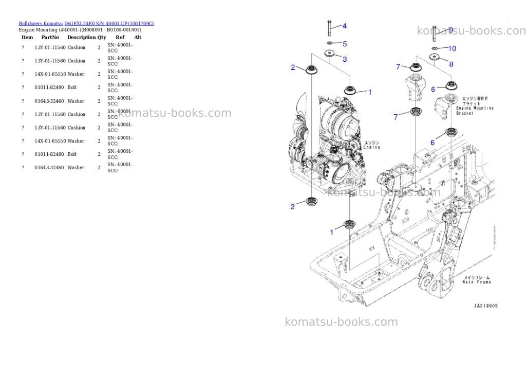 Komatsu D61EXI-24E0 S/N 40001-UP Parts catalog cover Page 8
