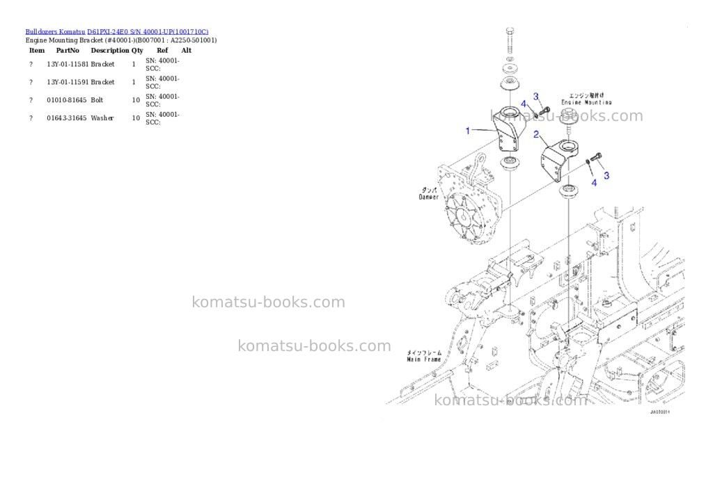 Komatsu D61PXI-24E0 S/N 40001-UP Parts catalog cover Page 7