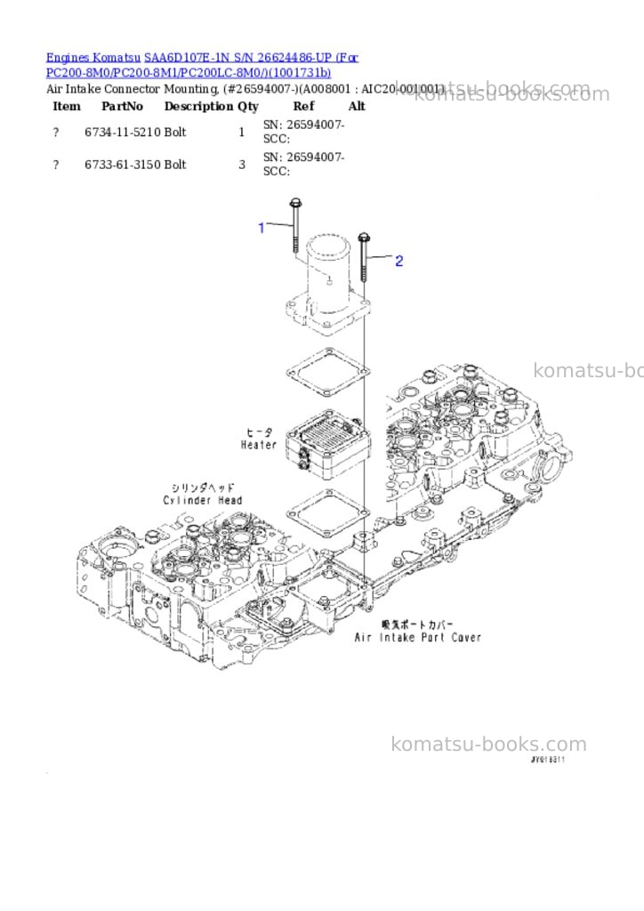 Komatsu SAA6D107E-1N S/N 26624486-UP (For PC200-8M0/PC200-8M1/PC200LC-8M0/) Parts catalog cover Page 7 Komatsu SAA6D107E-1N S/N 26624486-UP (For PC200-8M0/PC200-8M1/PC200LC-8M0/) Parts catalog cover Page 7