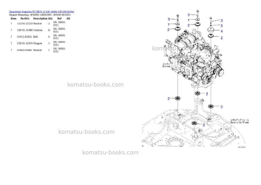 Komatsu PC78US-11 S/N 50001-UP Parts catalog cover Komatsu PC78US-11 S/N 50001-UP Parts catalog cover