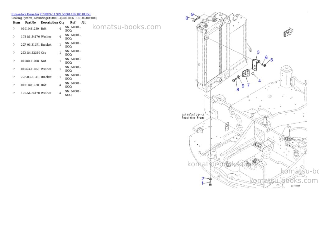 Komatsu PC78US-11 S/N 50001-UP Parts catalog cover Page 10 Komatsu PC78US-11 S/N 50001-UP Parts catalog cover Page 10