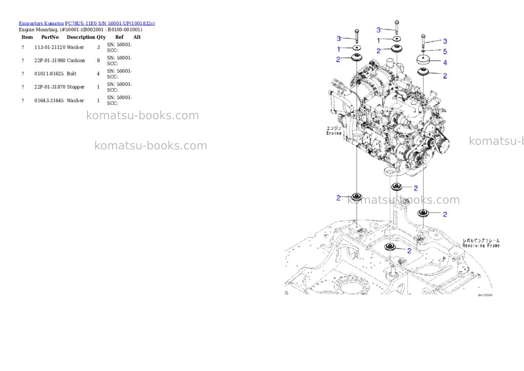 Komatsu PC78US-11E0 S/N 50001-UP Parts catalog cover Komatsu PC78US-11E0 S/N 50001-UP Parts catalog cover