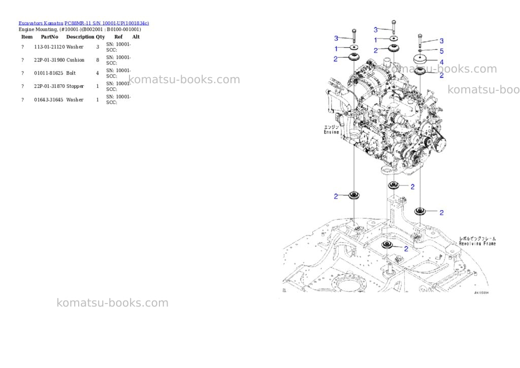 Komatsu PC88MR-11 S/N 10001-UP Parts catalog cover Komatsu PC88MR-11 S/N 10001-UP Parts catalog cover