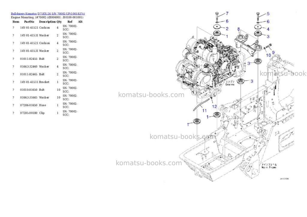 Komatsu D71EX-24 S/N 70002-UP Parts catalog cover Page 10