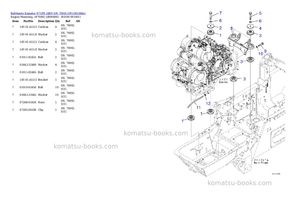 Komatsu D71PX-24E0 S/N 70002-UP Parts catalog cover Page 10