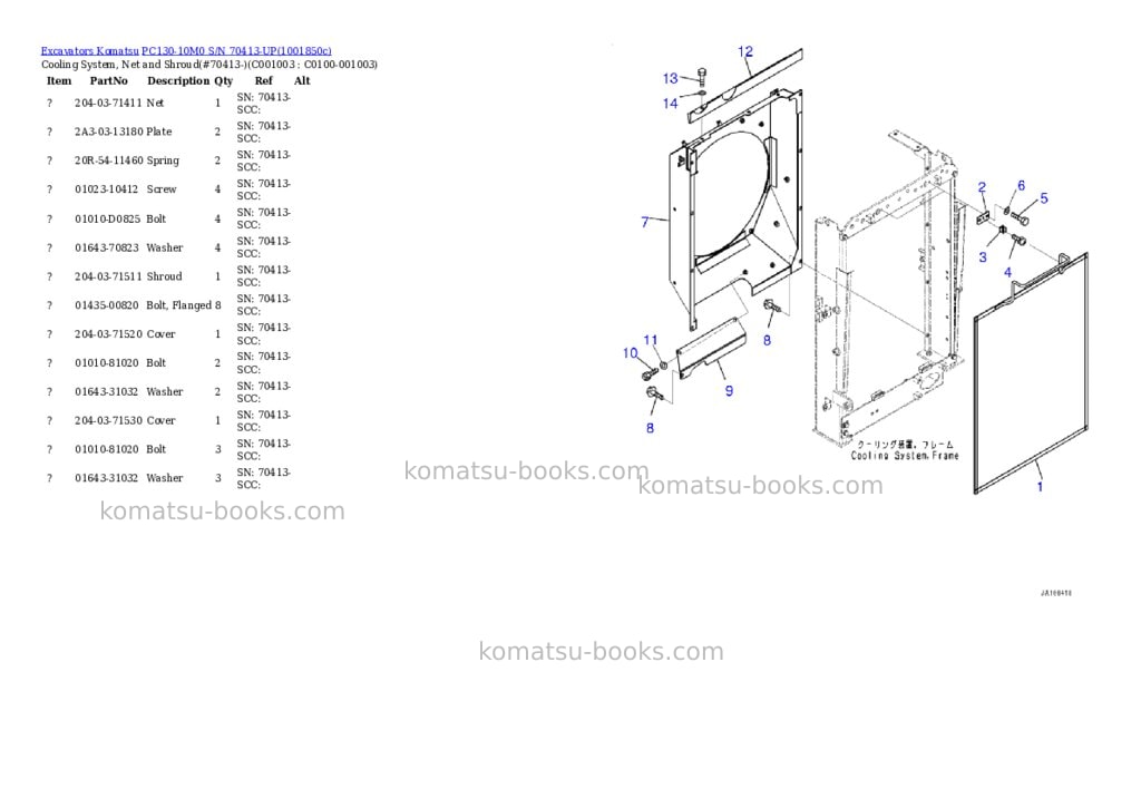 Komatsu PC130-10M0 S/N 70413-UP Parts catalog cover Page 8 Komatsu PC130-10M0 S/N 70413-UP Parts catalog cover Page 8