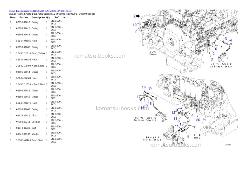Komatsu HD785-8R S/N 58001-UP Parts catalog cover Page 3 Komatsu HD785-8R S/N 58001-UP Parts catalog cover Page 3
