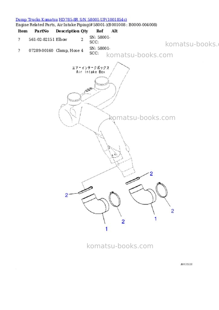 Komatsu HD785-8R S/N 58001-UP Parts catalog cover Page 7 Komatsu HD785-8R S/N 58001-UP Parts catalog cover Page 7