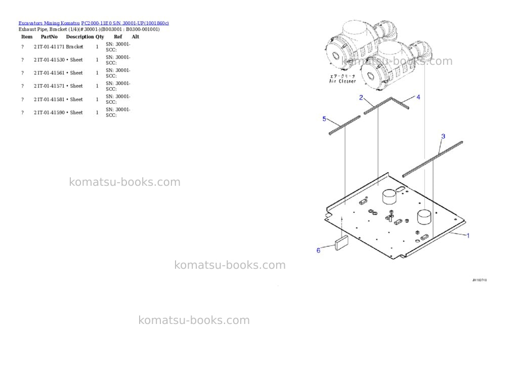 Komatsu PC2000-11E0 S/N 30001-UP Parts catalog cover Page 4 Komatsu PC2000-11E0 S/N 30001-UP Parts catalog cover Page 4