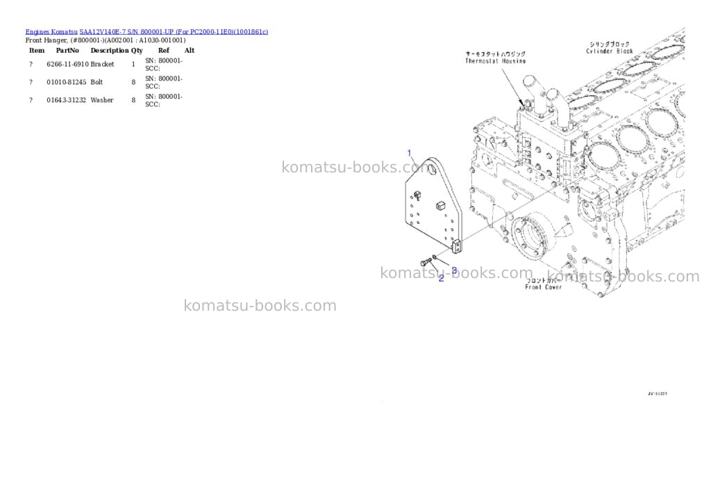 Komatsu SAA12V140E-7 S/N 800001-UP (For PC2000-11E0) Parts catalog cover Page 2 Komatsu SAA12V140E-7 S/N 800001-UP (For PC2000-11E0) Parts catalog cover Page 2