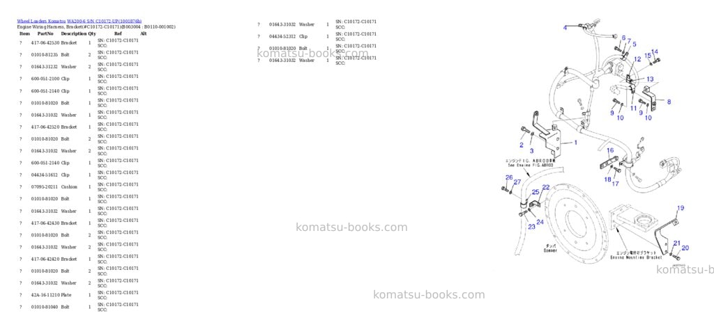 Komatsu WA200-6 S/N C10172-UP Parts catalog cover Page 5