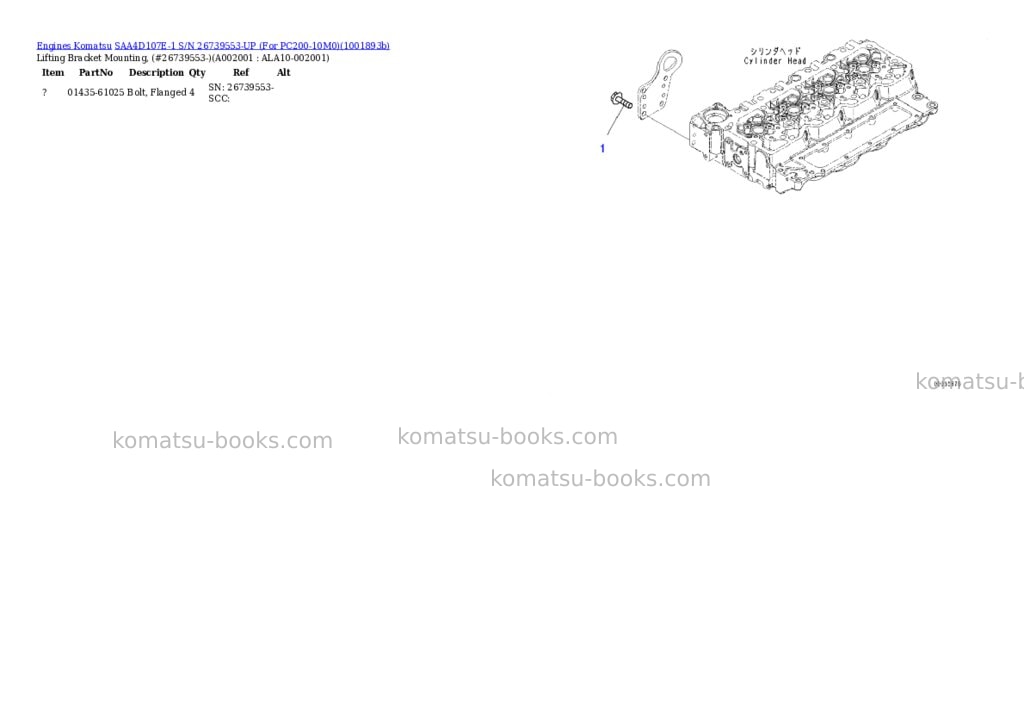 Komatsu SAA4D107E-1 S/N 26739553-UP (For PC200-10M0) Parts catalog cover