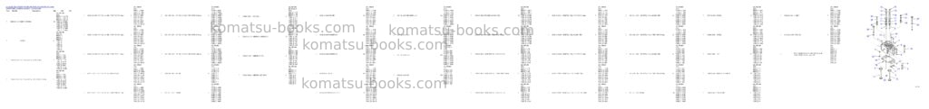 Komatsu SAA12V140E-7 S/N 900006-UP (For PC2000-11R) Parts catalog cover Komatsu SAA12V140E-7 S/N 900006-UP (For PC2000-11R) Parts catalog cover
