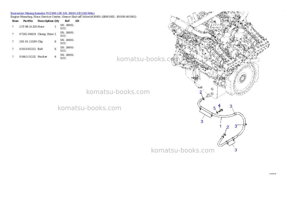 Komatsu PC2000-11R S/N 30001-UP Parts catalog cover Komatsu PC2000-11R S/N 30001-UP Parts catalog cover