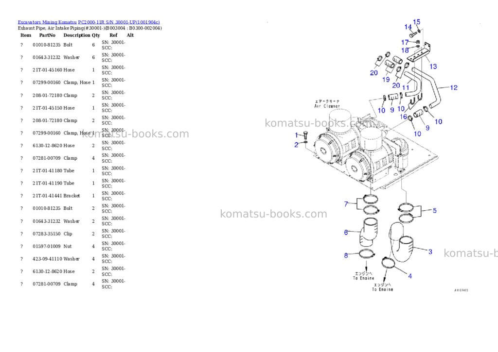 Komatsu PC2000-11R S/N 30001-UP Parts catalog cover Page 7 Komatsu PC2000-11R S/N 30001-UP Parts catalog cover Page 7