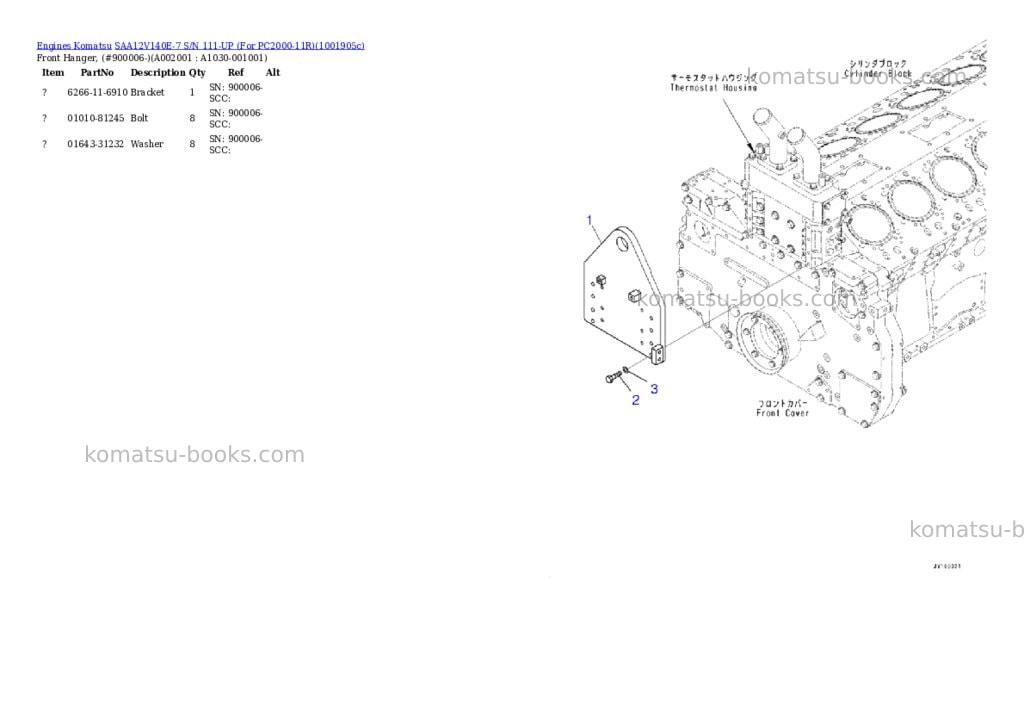 Komatsu SAA12V140E-7 S/N 111-UP (For PC2000-11R) Parts catalog cover Komatsu SAA12V140E-7 S/N 111-UP (For PC2000-11R) Parts catalog cover