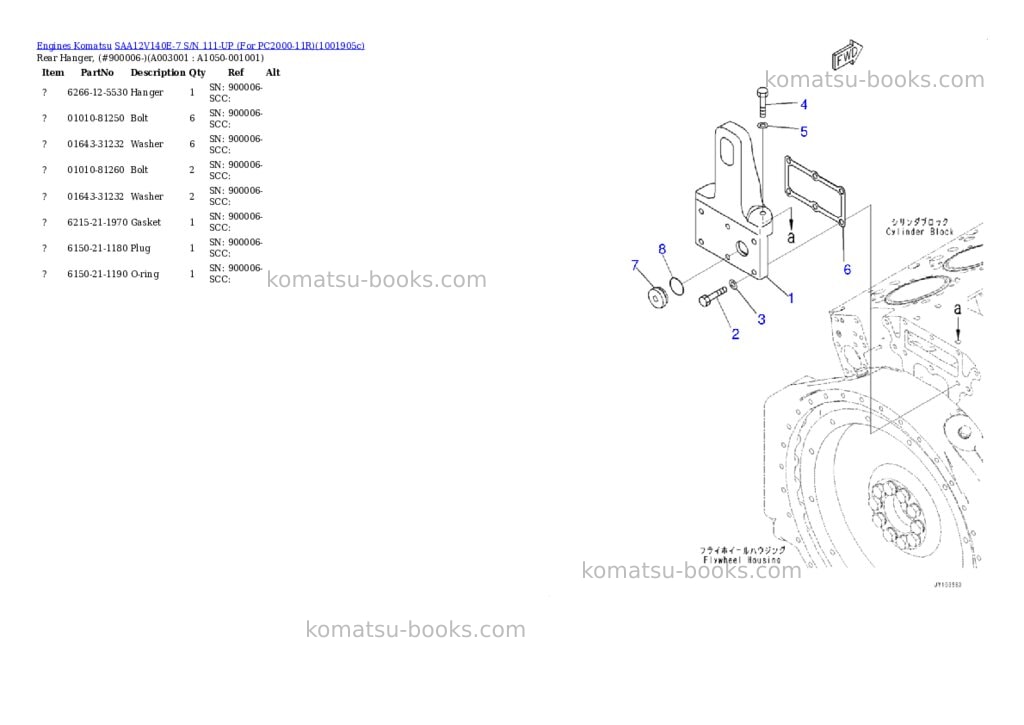 Komatsu SAA12V140E-7 S/N 111-UP (For PC2000-11R) Parts catalog cover Page 2 Komatsu SAA12V140E-7 S/N 111-UP (For PC2000-11R) Parts catalog cover Page 2