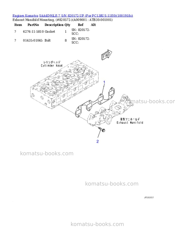 Komatsu SAA4D95LE-7 S/N 820572-UP (For PC138US-11E0) Parts catalog cover Page 8 Komatsu SAA4D95LE-7 S/N 820572-UP (For PC138US-11E0) Parts catalog cover Page 8