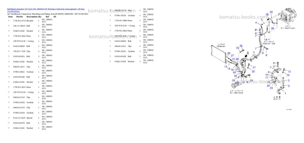 Komatsu D275A-6 S/N 1800010-UP (Extreme Cold Area Arrangement (-40 deg C)) Parts catalog cover Page 6 Komatsu D275A-6 S/N 1800010-UP (Extreme Cold Area Arrangement (-40 deg C)) Parts catalog cover Page 6
