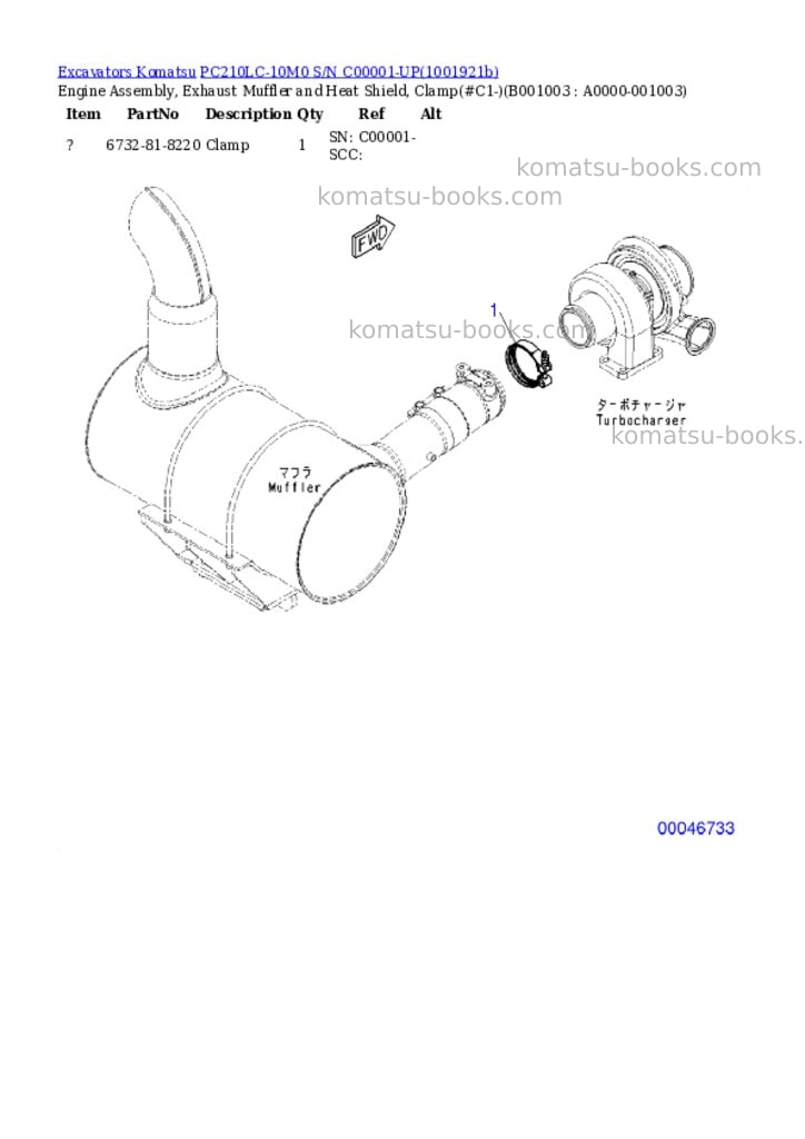 Komatsu PC210LC-10M0 S/N C00001-UP Parts catalog cover Page 2 Komatsu PC210LC-10M0 S/N C00001-UP Parts catalog cover Page 2