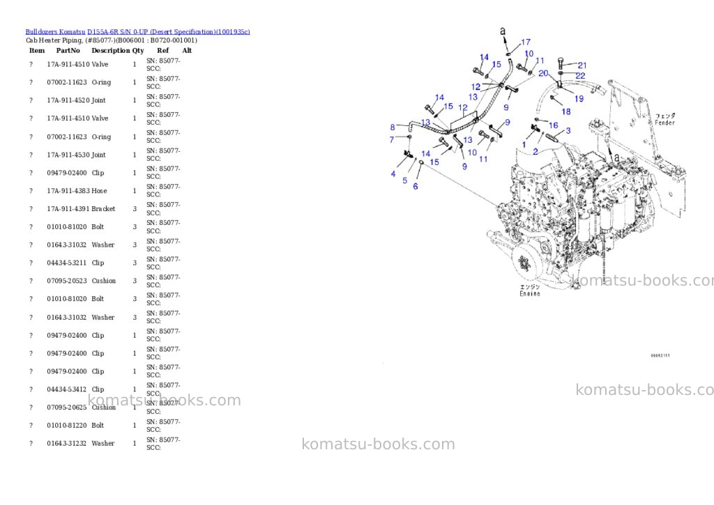 Komatsu D155A-6R S/N 0-UP (Desert Specification) Parts catalog cover Page 10
