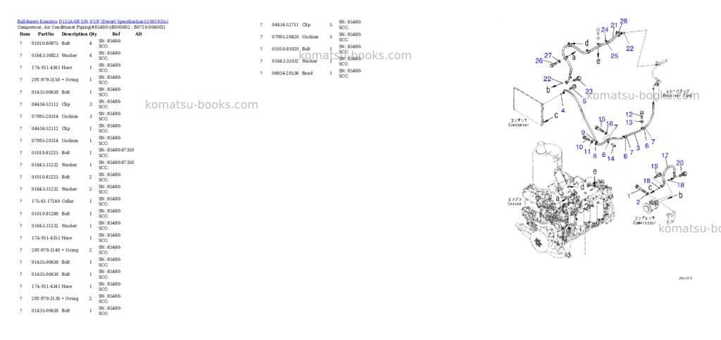 Komatsu D155A-6R S/N 0-UP (Desert Specification) Parts catalog cover Page 5
