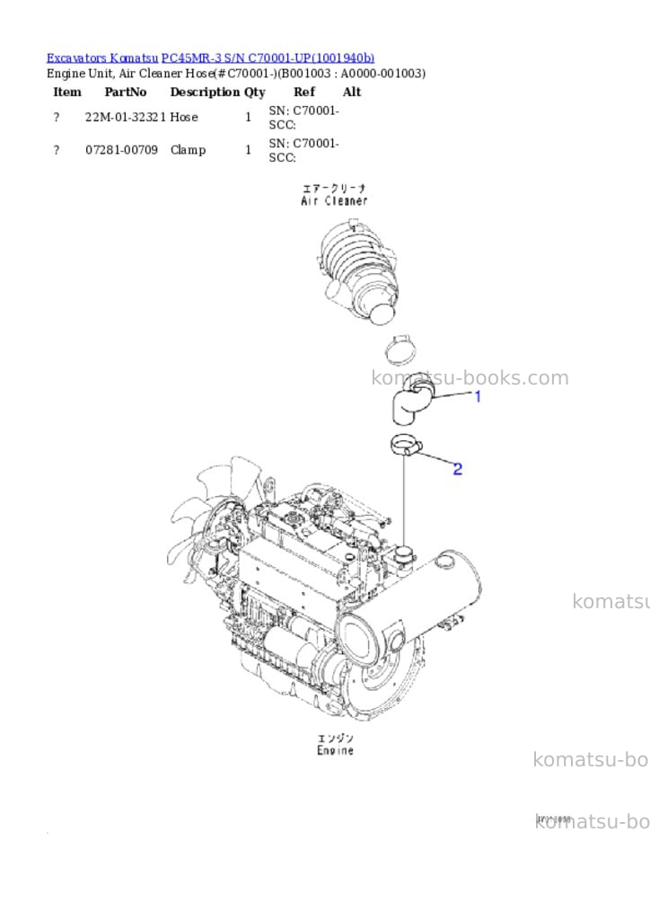 Komatsu PC45MR-3 S/N C70001-UP Parts catalog cover Page 2 Komatsu PC45MR-3 S/N C70001-UP Parts catalog cover Page 2