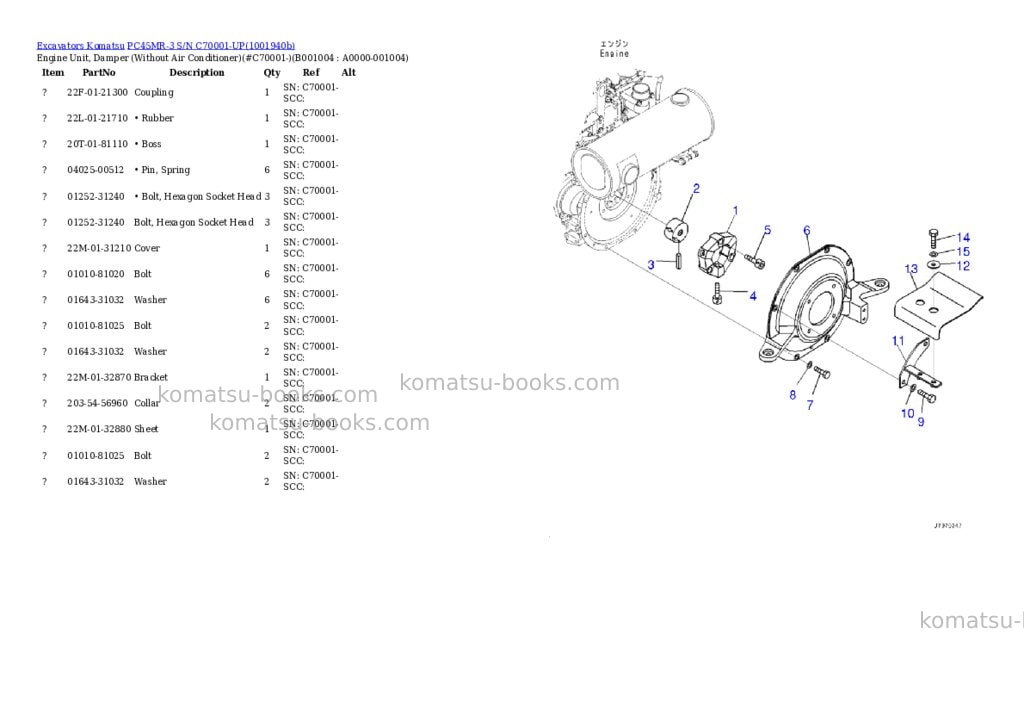 Komatsu PC45MR-3 S/N C70001-UP Parts catalog cover Page 3 Komatsu PC45MR-3 S/N C70001-UP Parts catalog cover Page 3