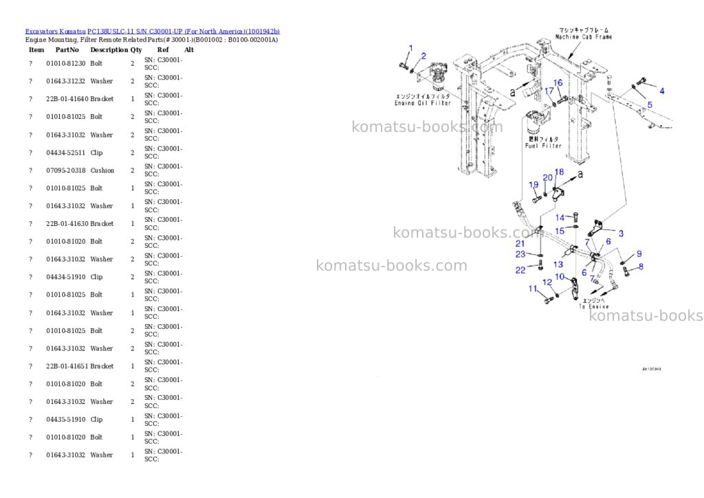 Komatsu PC138USLC-11 S/N C30001-UP (For North America) Parts catalog cover
