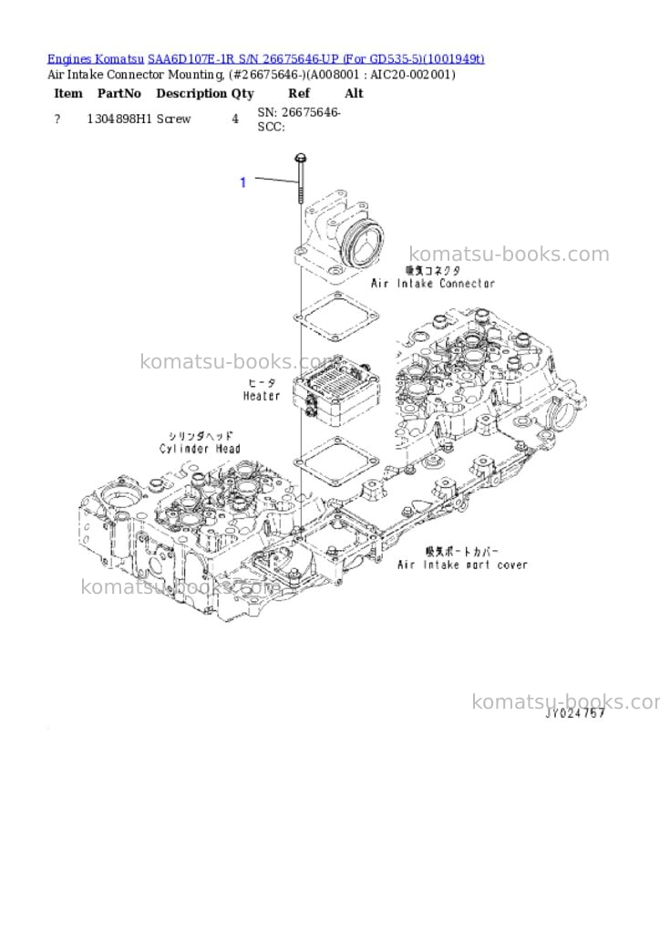 Komatsu SAA6D107E-1R S/N 26675646-UP (For GD535-5) Parts catalog cover Page 8
