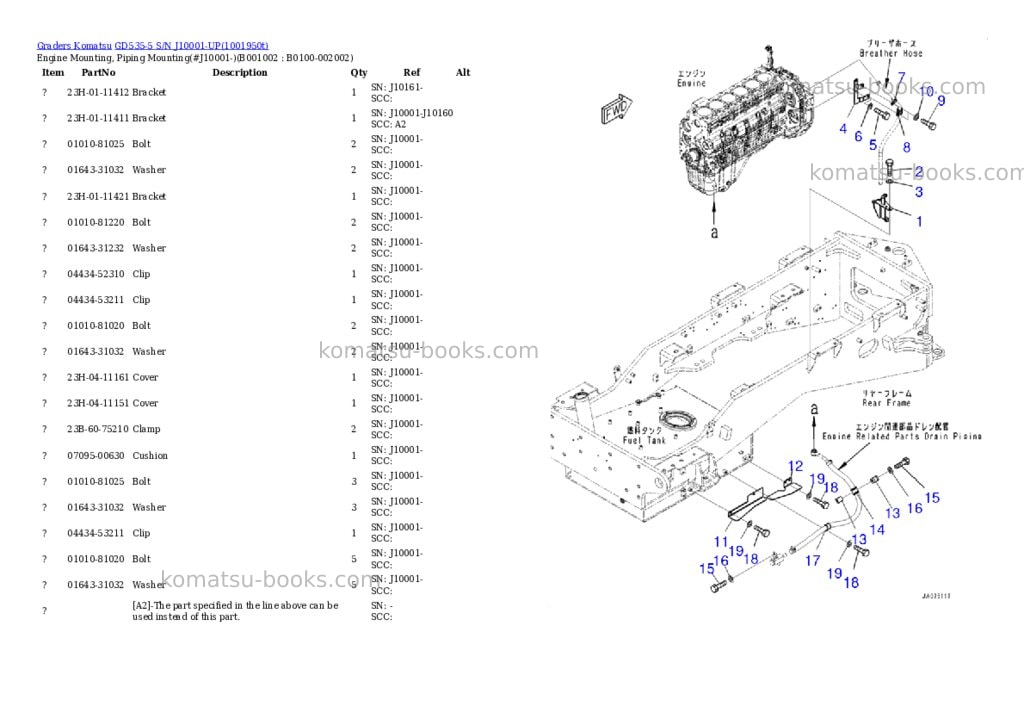 Komatsu GD535-5 S/N J10001-UP Parts catalog cover