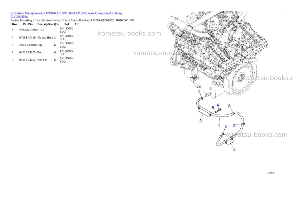 Komatsu PC2000-11R S/N 30001-UP (Cold Area Arrangement (-30 deg C)) Parts catalog cover