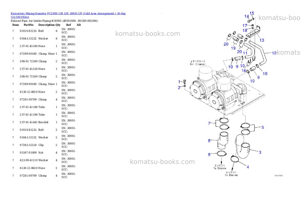 Komatsu PC2000-11R S/N 30001-UP (Cold Area Arrangement (-30 deg C)) Parts catalog cover Page 7