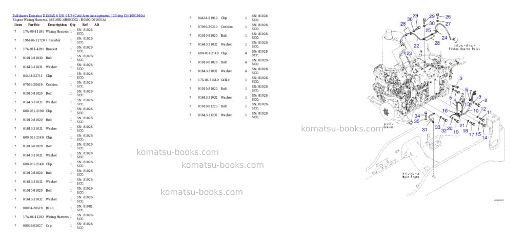 Komatsu D155AX-6 S/N 0-UP (Cold Area Arrangement (-30 deg C)) Parts catalog cover Page 3 Komatsu D155AX-6 S/N 0-UP (Cold Area Arrangement (-30 deg C)) Parts catalog cover Page 3