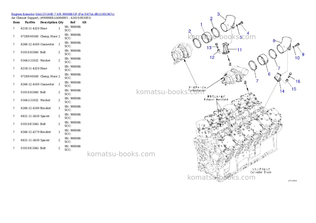 Komatsu SAA12V140E-7 S/N 900088-UP (For D475A-8R) Parts catalog cover Page 8