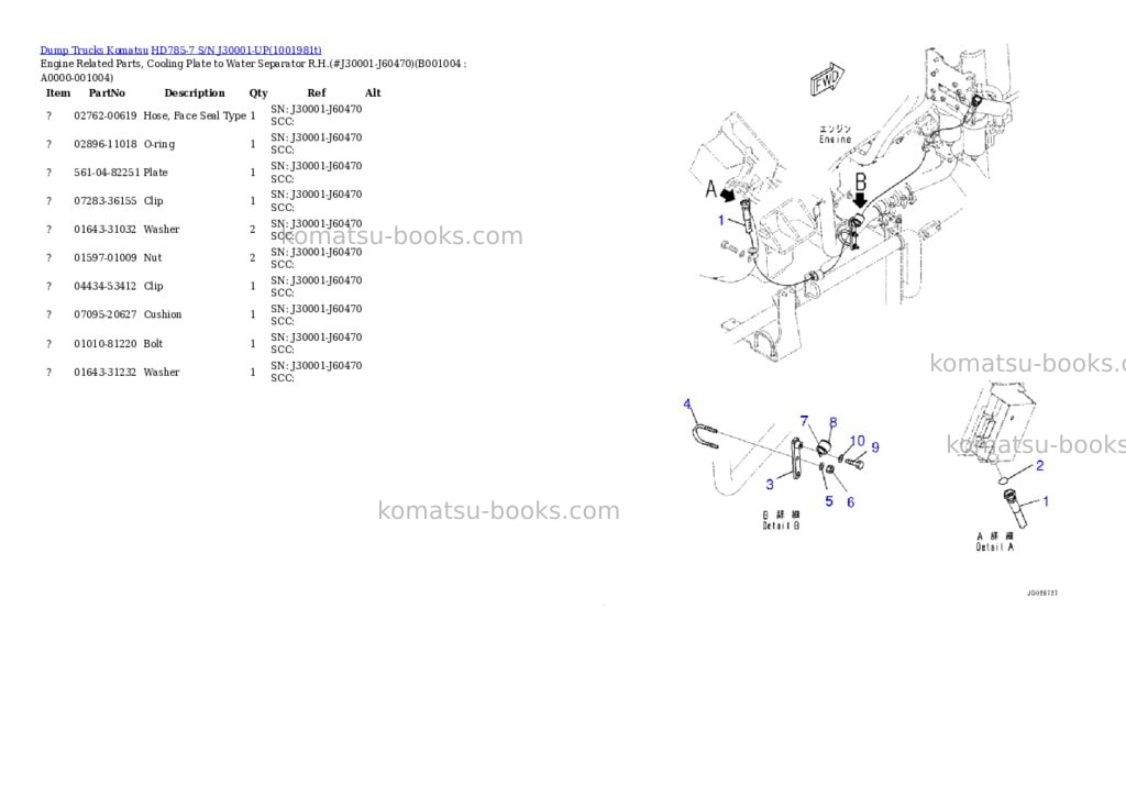 Komatsu HD785-7 S/N J30001-UP Parts catalog cover Komatsu HD785-7 S/N J30001-UP Parts catalog cover