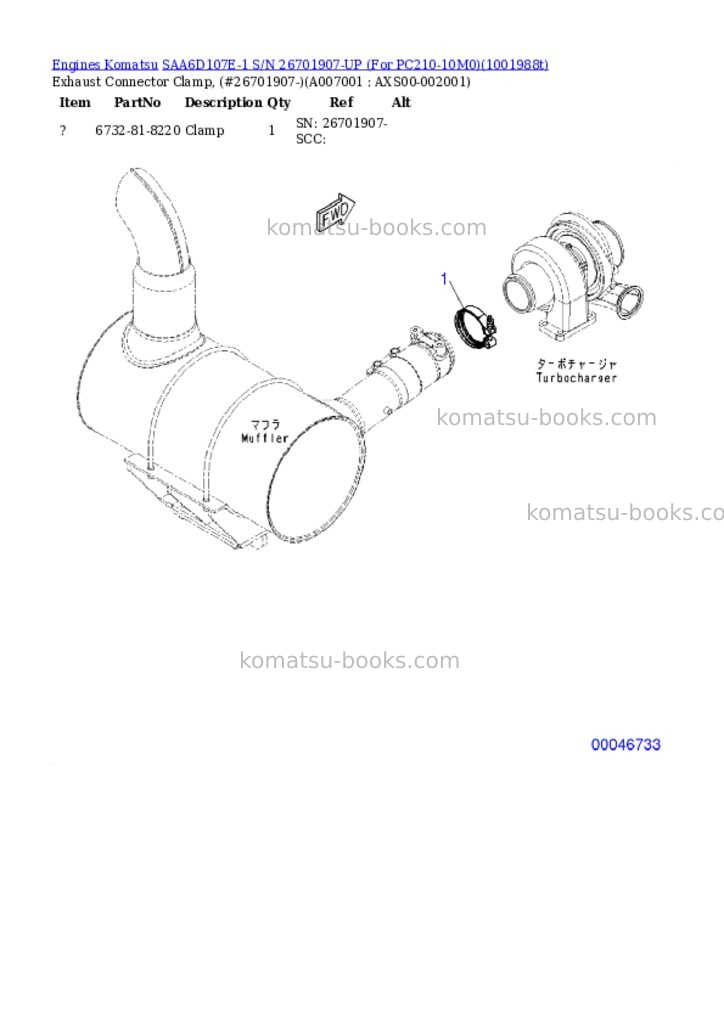 Komatsu SAA6D107E-1 S/N 26701907-UP (For PC210-10M0) Parts catalog cover Page 7