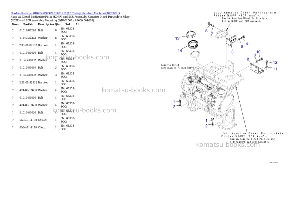 Komatsu GD675-7E0 S/N 65001-UP (E0 Turkey Standard Machine) Parts catalog cover Page 7 Komatsu GD675-7E0 S/N 65001-UP (E0 Turkey Standard Machine) Parts catalog cover Page 7