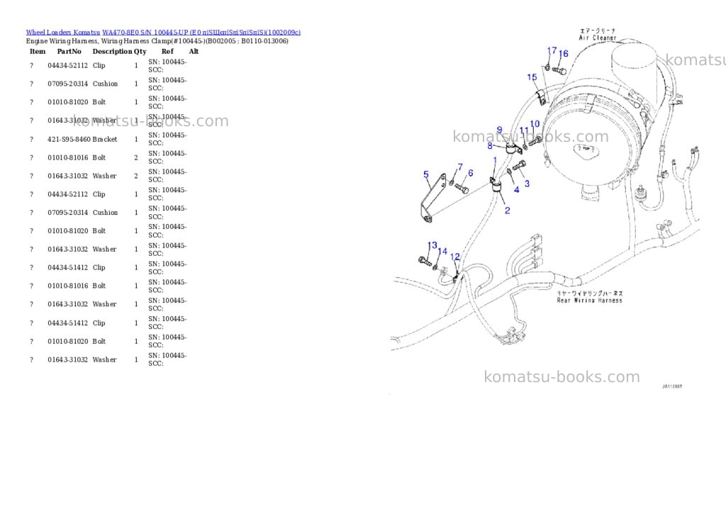 Komatsu WA470-8E0 S/N 100445-UP (E0 пїЅЩєпїЅпїЅпїЅпїЅ) Parts catalog cover Page 5