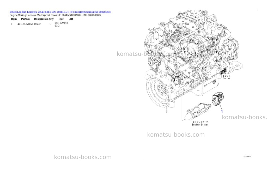 Komatsu WA470-8E0 S/N 100445-UP (E0 пїЅЩєпїЅпїЅпїЅпїЅ) Parts catalog cover Page 7